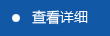 公司簡介